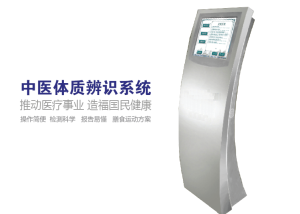 Традтионал кинеска медицина стас анализатор